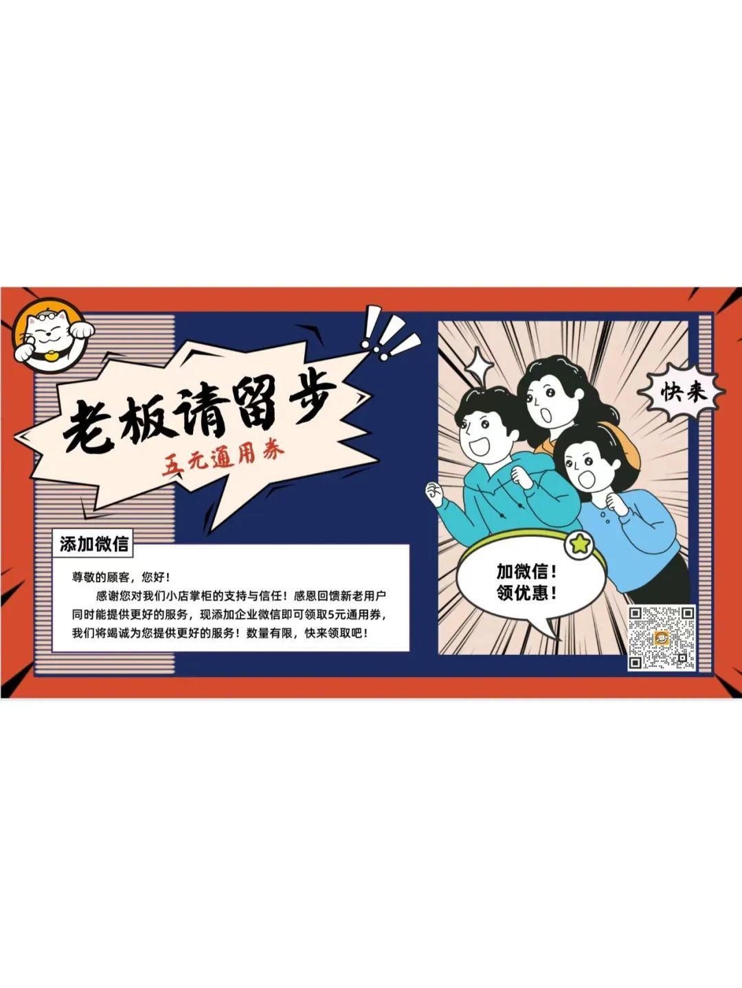 各位老板走过路过千万不要错过！