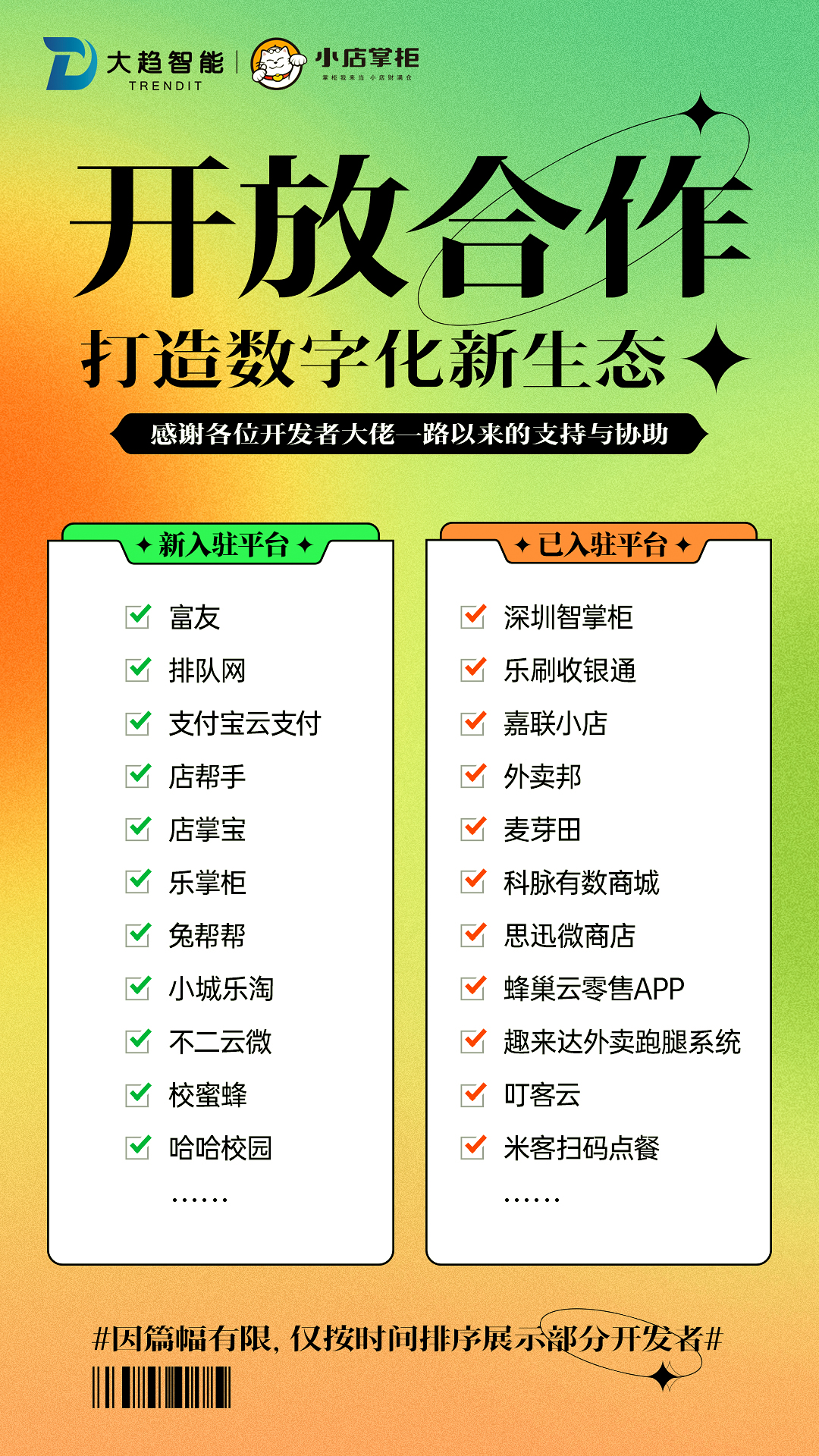 微信图片_20221209152908.jpg